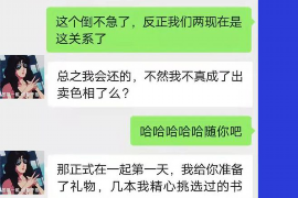 尖扎融资清欠服务